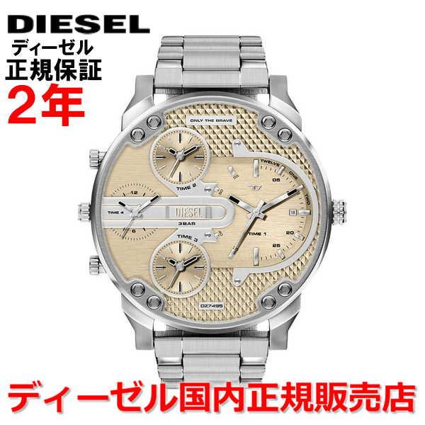 DIESEL（ディーゼル） 腕時計 メンズ クロノグラフ MR. DADDY ミスター 