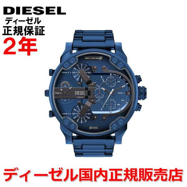 DIESEL（ディーゼル） 腕時計 メンズ クロノグラフ MR. DADDY ミスター 