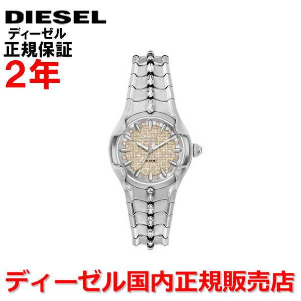 DIESEL（ディーゼル） 腕時計 レディース ヴァート VERT DZ5631 国内