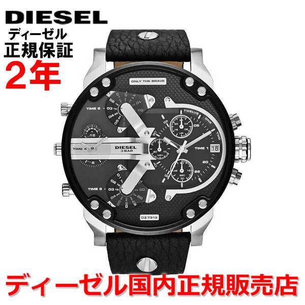 DIESEL（ディーゼル） 腕時計 メンズ クロノグラフ MR. DADDY ミスター 