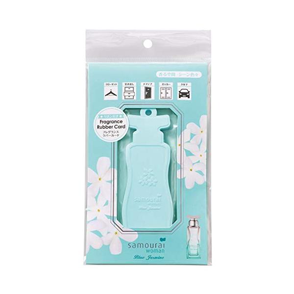 「商品情報」商品紹介【サムライウーマン ブルージャスミン フレグランス ラバーカード】 ●クローゼット・お部屋・車にも、使い方いろいろ! カードタイプのお部屋用マルチフレグランス。 ●サムライウーマン ブルージャスミンの香り。 ●香水瓶をか...