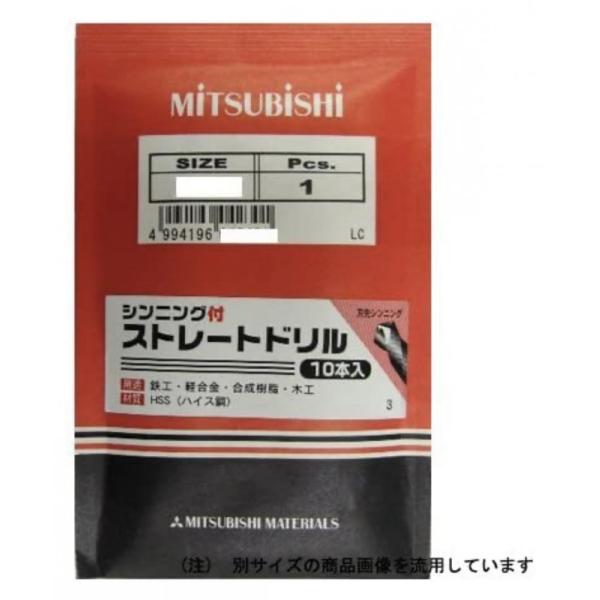 訳あり未使用品】※パッケージに傷みあり 三菱 鉄工ドリル 10本組 2.2mm