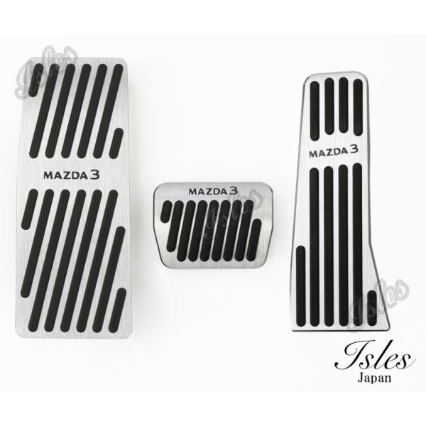 「商品情報」「主な仕様」【対応車種】マツダ3　全モデル 2019年から現行　　【高品質】アルミ合金素材を採用することにより、軽量かつ耐久性、高温耐性に優れています。ステンレス材質は丈夫で傷がつきにくく、汚れはタオルで簡単に落ちます。耐熱性と...