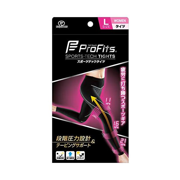 【即発送】ピップ コンプレッション タイツ プロ・フィッツ スポーツテック タイツ WOMEN ブラック L 着圧 トレーニング