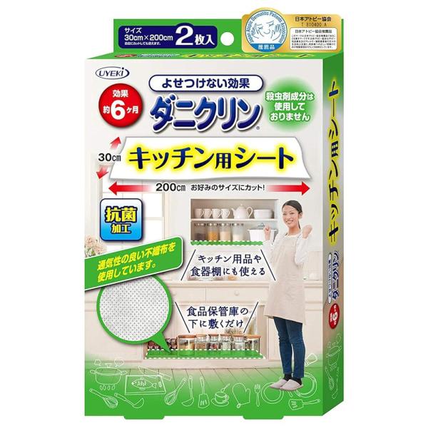 「商品情報」商品紹介・食品を直接、シートに置かない。・熱い物を上に置かない。・用途以外に使用しない。・使用条件により効果持続期間がかわる場合がある。・子供の手やペットが触れる場所に保管しない。・なめたり、口の中に入れない。・直射日光及び蛍光...