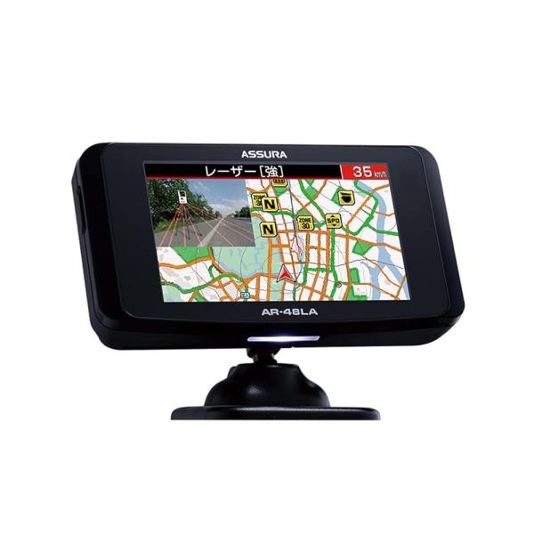 他サイト： 【未開封新品】セルスター レーザー光対応 GPSレーダー探知機 液晶 AR-48LA 一体型18バンド 日本製※北海道沖縄別途送料の商品画像