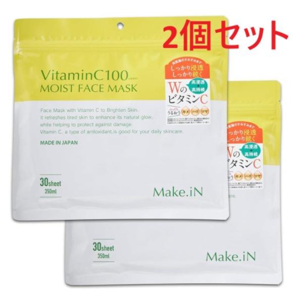 商品の説明２種類の高浸透ビタミンC誘導体（パルミチン酸アスコルビル酸3Na、3-O-エチルアスコルビン酸）を配合し、しっかり浸透しっかり持続。??・くすみ・肌あれ・乾燥などの肌悩みにアプローチビタミンC誘導体でクリアなお肌にビタミンC誘導体...