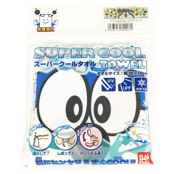 【即発送】ナストーコーポレーション ドラえもん スーパークールタオル／抗菌 サマーアイテム