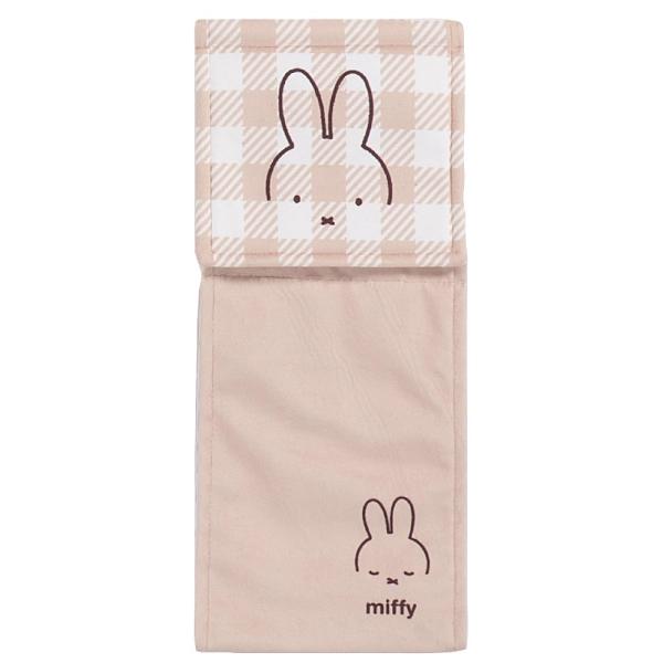 【即発送】センコー ミッフィー ペーパーホルダーカバー ベージュ キャラ アニマル miffy 66986 横幅約15cm