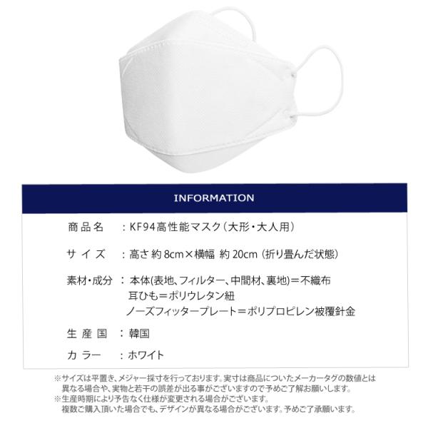 マスク 10枚入り 不織布マスク 白 Kf94マスク Kf94 韓国 マスク 在庫あり 男女兼用 3d立体 感染予防 韓国製 超精密99 カット 使い捨て 安心国内発送 Buyee 日本代购平台 产品购物网站大全 Buyee一站式代购 Bot Online