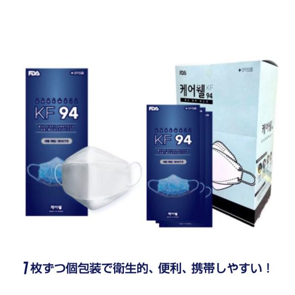 マスク 10枚入り 不織布マスク 白 Kf94マスク Kf94 韓国 マスク 在庫あり 男女兼用 3d立体 感染予防 韓国製 超精密99 カット 使い捨て 安心国内発送 Buyee 日本代购平台 产品购物网站大全 Buyee一站式代购 Bot Online