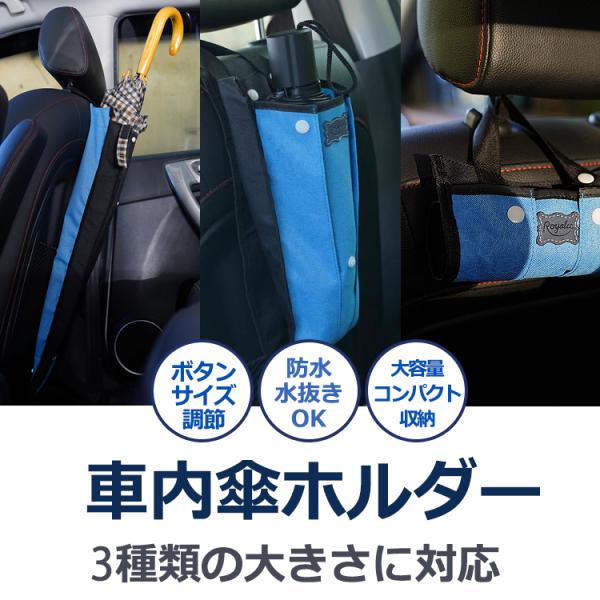 車 傘入れの通販 価格比較 価格 Com