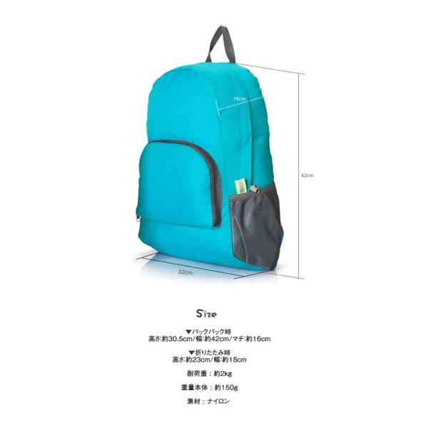 リュック メンズ リュックサック レディース おしゃれ 旅行グッズ 海外 旅行 エコ 折りたたみバッグ 軽量 ナップサック コンパクト 送料無料 Buyee Buyee 日本の通販商品 オークションの代理入札 代理購入