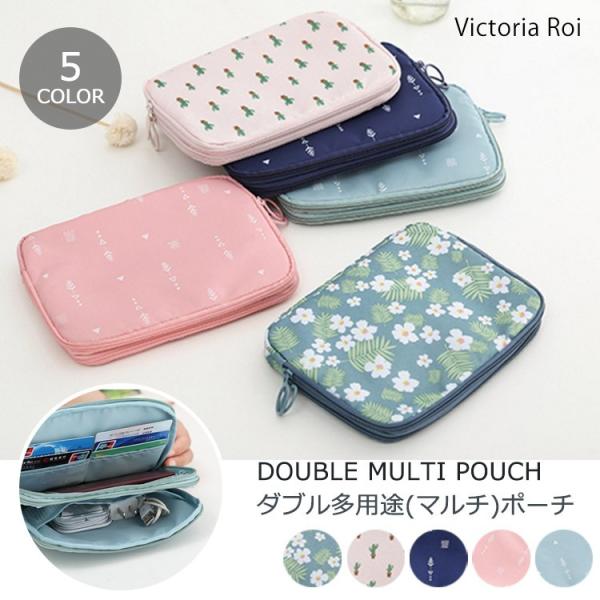 ポーチ おしゃれ レディース 小物入れ お財布ポーチ トラベル スマホ 携帯ポーチ カード 通帳 領収書 多用途 マルチポーチ かわいい 送料無料 Bag Victoria Roi Mini By Ismoki 通販 Yahoo ショッピング