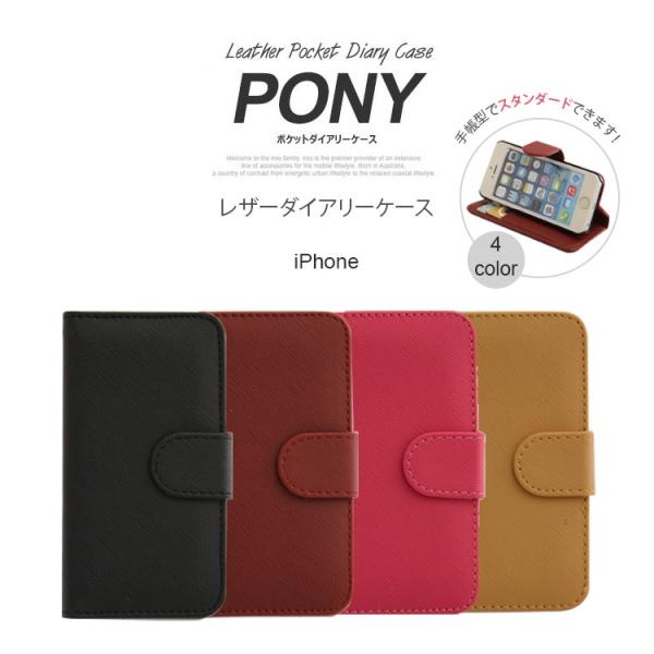 スマホケース Iphone5 Iphone5s Iphonese ケース アイフォン5ケース カバー 手帳型 アイフォン5s カバー カード収納 ダイアリーケース 送料無料 Buyee Buyee Japanese Proxy Service Buy From Japan Bot Online