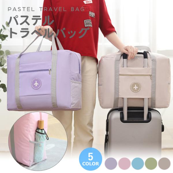 キャリーオン 折りたたみ ボストンバッグ 通販 人気ランキング 価格 Com