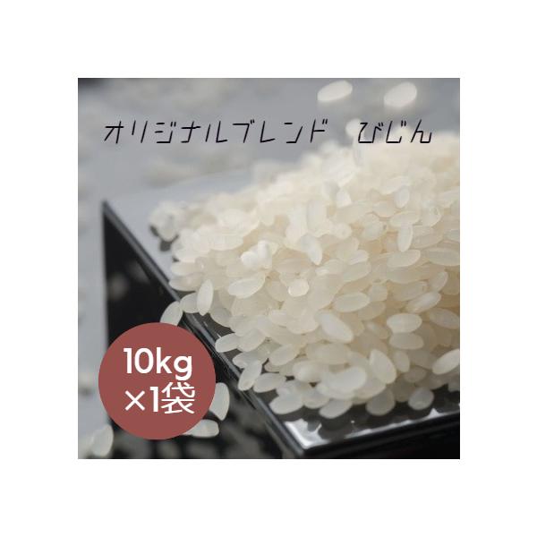 名称：白米使用割合：複数原料米（国内産　10割）※未検査米の為、産地・品種及び産年の表示ができません。内容量：10kg精米時期：商品ラベルに記載説明：本州四国 送料無料当店No.1のコストパフォーマンス米です。低温倉庫で保管された古米の銘柄...