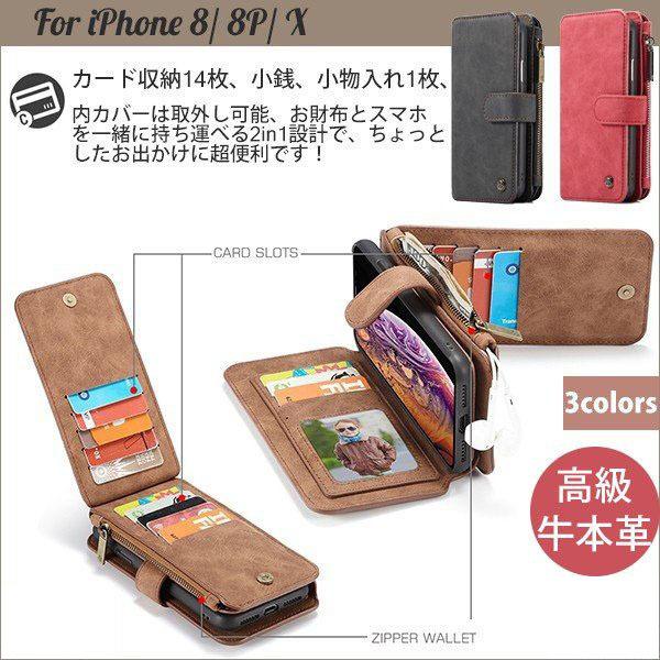 Lp Iphone8 Iphone8plus プラス Iphonex ケース お財布ケースポーチ 牛革 本革 Icカード対応 アイフォンケース Iphone8手帳型 カード収納 ストラップ付き Cmcasep3c05 意創ハッピークラウドヤフー店 通販 Yahoo ショッピング