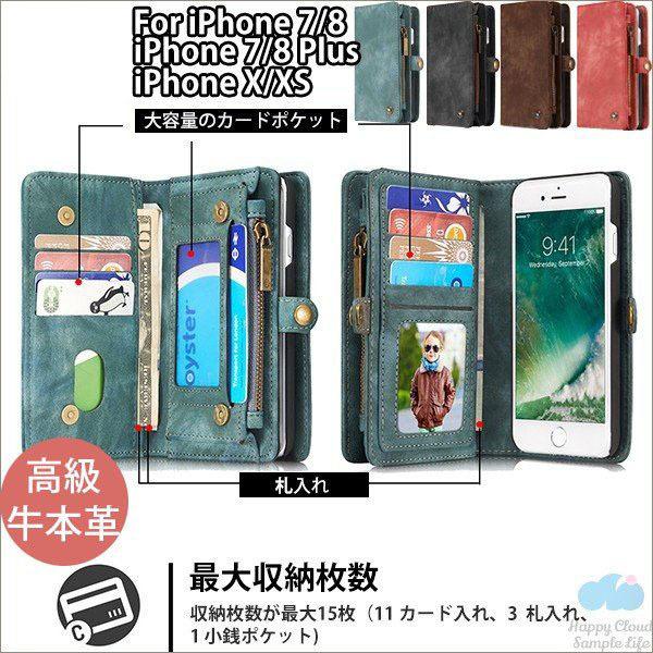 Lp 3in1 Iphone7 8 手帳型ケース カバー 財布一体型 Iphone7 8 Plusケース Iphonex Xs 財布ケース 財布付き アイフォン8プラス アイフォーンx スマホケース Buyee 日本代购平台 产品购物网站大全 Buyee一站式代购 Bot Online