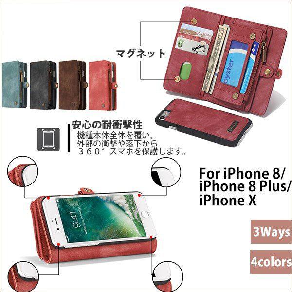 Lp 3in1 Iphone7 8 手帳型ケース カバー 財布一体型 Iphone7 8 Plusケース Iphonex Xs 財布ケース 財布付き アイフォン8プラス アイフォーンx スマホケース Buyee 日本代购平台 产品购物网站大全 Buyee一站式代购 Bot Online