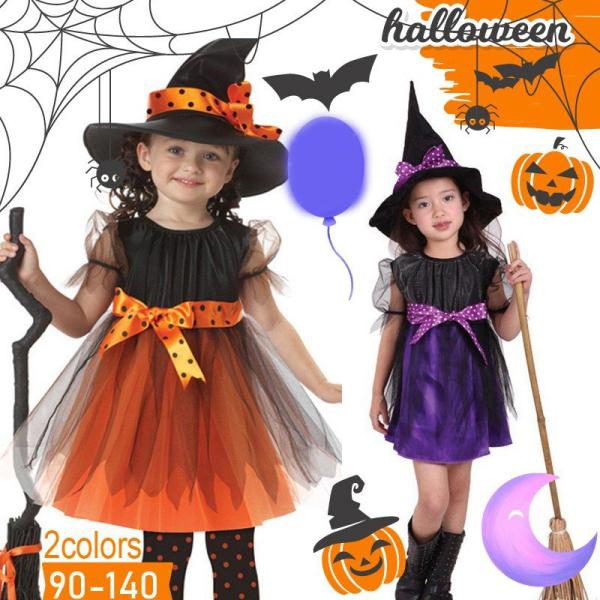 ハロウィン コスプレ 衣装 子供 コウモリ 魔女 悪魔 ハロウィン仮装 女の子 コスチューム 魔法 巫女 コウモリ コスプレ ハロウィーン 魔法使い キッズ 2点 Dejapan Bid And Buy Japan With 0 Commission