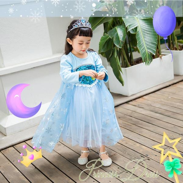 エルサ ドレス 子供 お姫様 アナ エルサ 風 プリンセスドレス 子供 ドレス 長袖 プリンセス 雪の女王 風 雪 風 ドレス フローズン ワンピース コスプレ お得 8点 Buyee Buyee Japanese Proxy Service Buy From Japan Bot Online