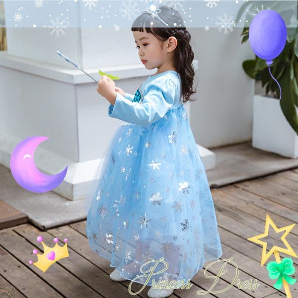 エルサ ドレス 子供 お姫様 アナ エルサ 風 プリンセスドレス 子供 ドレス 長袖 プリンセス 雪の女王 風 雪 風 ドレス フローズン ワンピース コスプレ お得 8点 Buyee Buyee Japanese Proxy Service Buy From Japan Bot Online