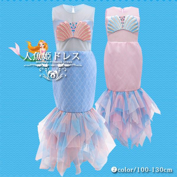 ハロウィン ドレス 子供ドレス フォーマル 発表会 結婚式 女の子ワンピース 二次会 花嫁 ジュニア キッズドレス 子供服 ブルー ピンク クリスマス Gs3 意創ハッピークラウドヤフー店 通販 Yahoo ショッピング