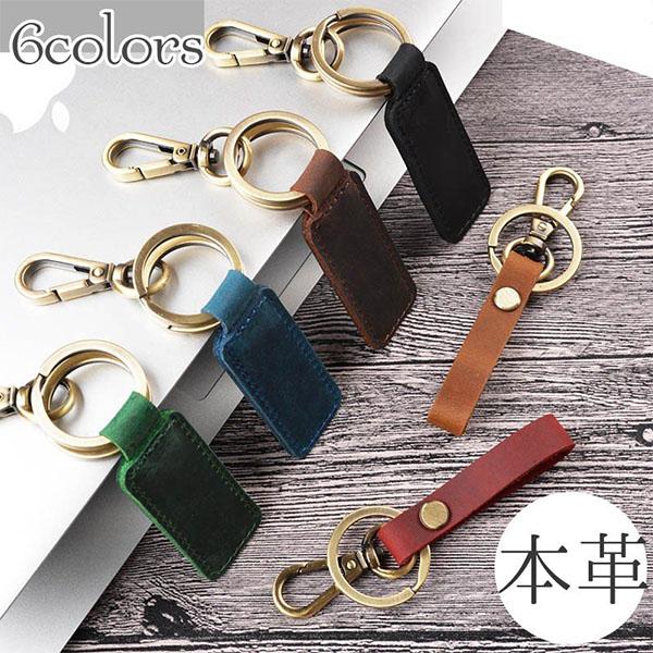母の日 46 本革キーホルダー レザー キーホルダー 革 ループキーホルダー キーレス レディース メンズ トキーホルダー ギフト プレゼント 贈り物 リング K 意創ハッピークラウドヤフー店 通販 Yahoo ショッピング