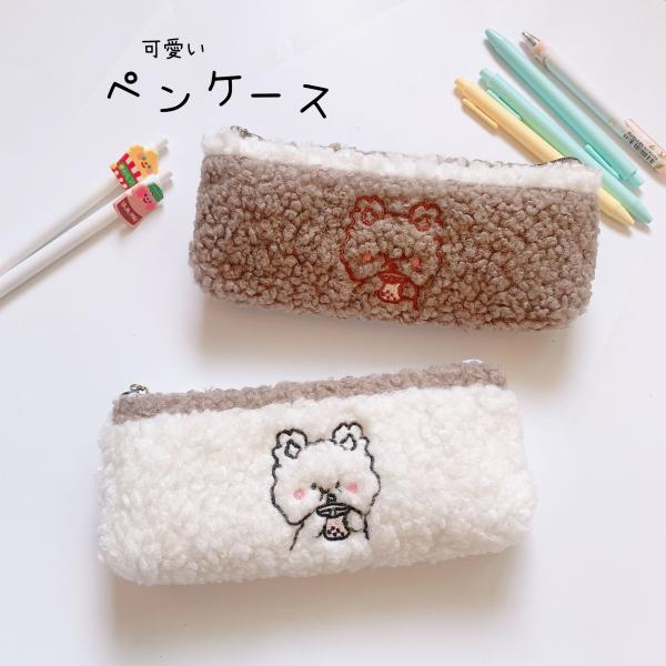 かわいい筆箱ぬいぐるみの価格と最安値 おすすめ通販を激安で