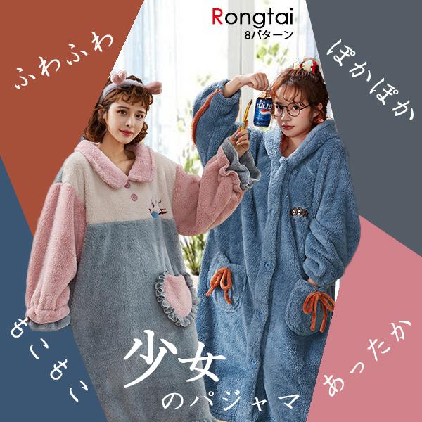 超厚手 パジャマ レディース かわいい 長袖 ルームウェア 冬 もこもこ 起毛 暖かい セット ぽかぽか だぶだぶ ふわふわ 部屋着 ディズニー 風 サリー マイク Pjm0001 意創ハッピークラウドヤフー店 通販 Yahoo ショッピング
