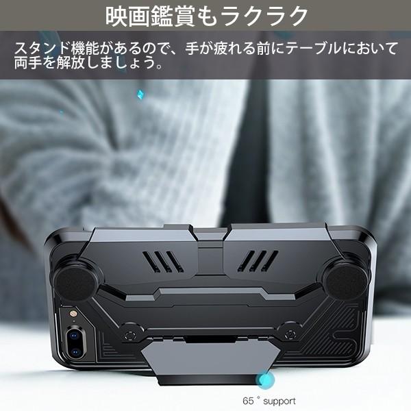Iphone8ケース Iphone7 アイフォンケース アイホンケース 荒野行動 コントローラー Iphone Pubg コントローラー スマホケース スタンド ケース ゲームしやすい Buyee Buyee Japanese Proxy Service Buy From Japan Bot Online