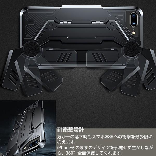 Iphone8ケース Iphone7 アイフォンケース アイホンケース 荒野行動 コントローラー Iphone Pubg コントローラー スマホケース スタンド ケース ゲームしやすい Buyee Buyee Japanese Proxy Service Buy From Japan Bot Online