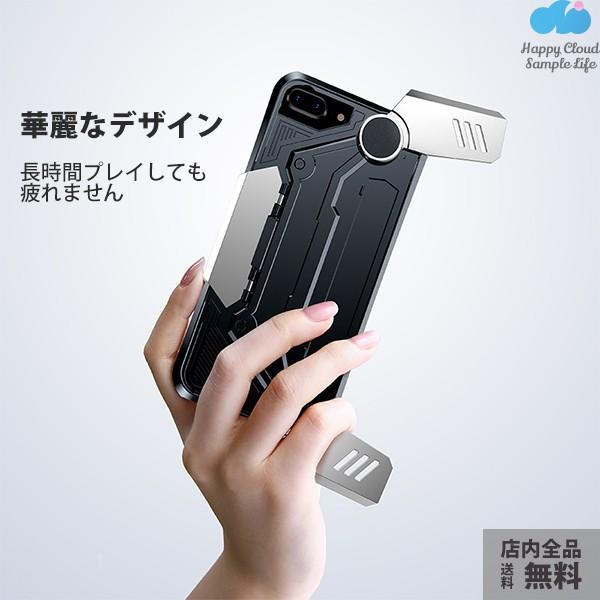 Iphone8ケース Iphone7 アイフォンケース アイホンケース 荒野行動 コントローラー Iphone Pubg コントローラー スマホケース スタンド ケース ゲームしやすい Buyee Buyee Japanese Proxy Service Buy From Japan Bot Online