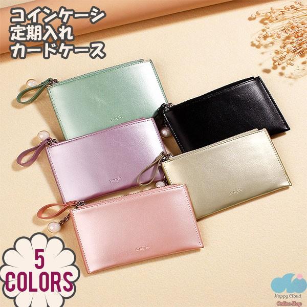 パスケース 定期入れ コインケース ミニ財布 小銭入れ ファスナーポケット レディース カードケース キーホルダー コンパクト カード入れ おしゃれ 通勤 通学 X129 意創ハッピークラウドヤフー店 通販 Yahoo ショッピング