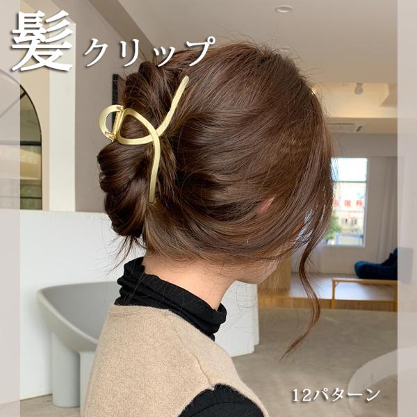 ヘアクリップ バンズクリップ ヘアアクセ  星 シルバー6cm