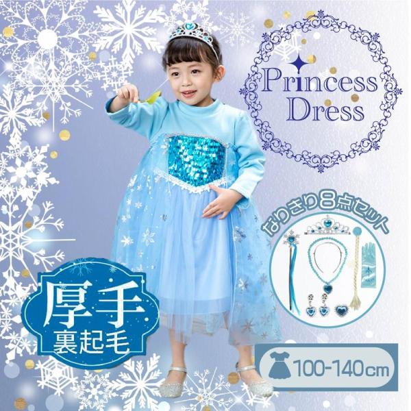 isohcorp_xf-kid-0016