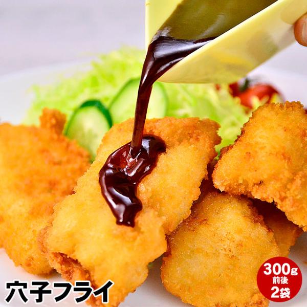 ■原材料名アナゴ（山陰沖）、クラッカー粉（小麦を含む）、バッターミックス粉（パン粉（小麦・乳成分・大豆を含む）、澱粉、コーン粉末、その他（大豆を含む））、澱粉、食塩、香辛料／酒精、増粘多糖類、酢酸Na又はアナゴ（山陰沖）、パン粉、澱粉、食塩...