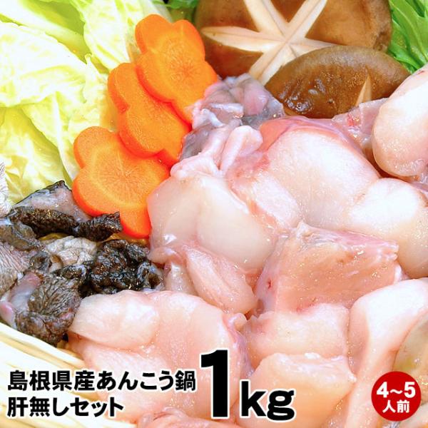 あんこうページ① ささめ針(Sasame) ANK01 謎のあんこう 30g(8号) # | JChere