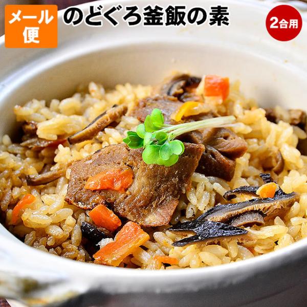[Release date: July 23, 2015]原材料名  のどぐろ（標準和名：アカムツ）（国産）、にんじん、たけのこ、こんにゃく、油揚げ、食塩、しょうゆ、みりん、砂糖、かつおぶしエキス、こんぶエキス、醸造酢、たん白加水分解物／調...