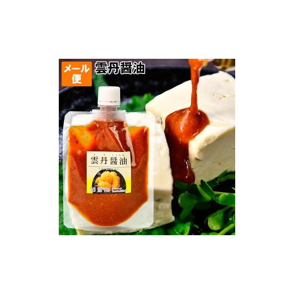 雲丹そぼろ入り雲丹醤油 うにしょうゆ メール便　ポイント利用