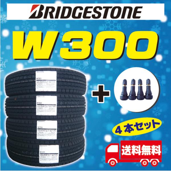 メーカー名：BRIDGESTONE(ブリヂストン）商品名：W300サイズ：145/80R12 80/78N(145R12 6PR相当品）幅：145インチ：12インチ備考：純正タイヤサイズをご確認ください。タイヤの適合サイズ及び適合車種は、ご...