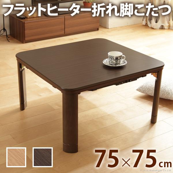  ܂肽 ` tbgq[^[܂r-tbgX75x75cm e[N [g[N ݑ[N