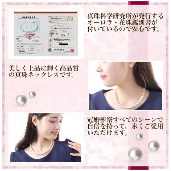 高級ブランド 花珠真珠 ネックレス 8 5 9 0mm Hd 85 9 Gq 花珠真珠 アコヤ真珠 ピアス オーロラ イヤリング パールネックレスセット 冠婚葬祭 冠婚葬祭 結婚式 8 5 9 0mm Hd 85 Hd 85 花珠 レディースアクセサリー Hd 85 9 Gq Isowa Pearl即出荷
