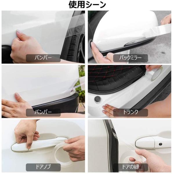 車 ドア 傷防止 テープ ステップガード 分厚いタイプ Ih調理器 フィルム 3m 3cm 保護テープ クリア 透明 隙間 フチ汚れ防止テープ サイドステップ Buyee Buyee Japanese Proxy Service Buy From Japan Bot Online