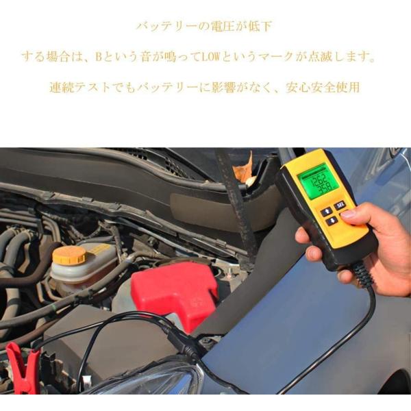 送料無料 バッテリーテスター バッテリーチェッカー デジタル 診断 故障 車 自動車 カー用品 メンテナンス 車用品 電圧 テスタ 12v蓄電池 Cca 測定 Apaproduction Fr
