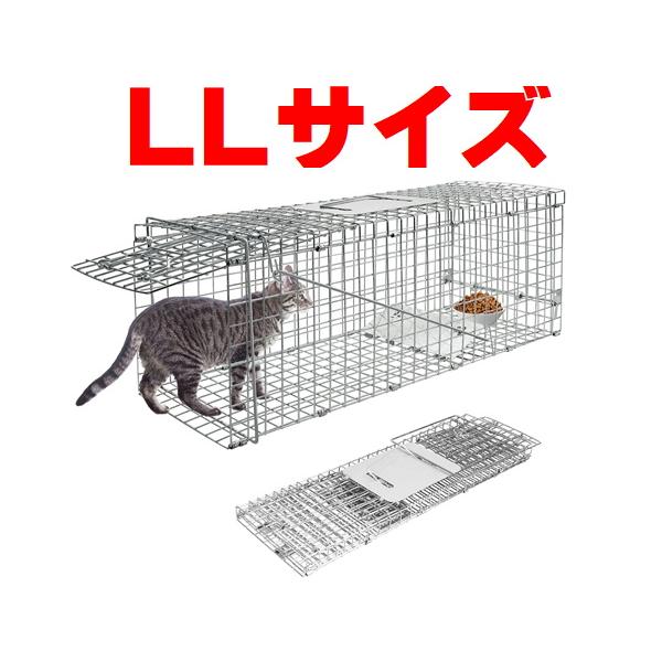 大型タイプの LLサイズ H94cm×D34cm×H37cm畑や庭に設置し、大切に育てた農作物や園芸植物などを動物から守ります。ねずみやタヌキ、野良猫も捕獲できます。また、ペットが迷子になった時の保護する道具としても可能。餌に釣られた動物が...