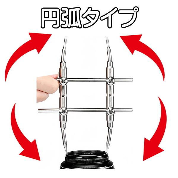 カニ目レンチ レンズ  円弧タイプ オープナー カメラ スパナ 分解 カニ目 レンチ 工具 リペア 修理 キット レペア カメラレンズ修理