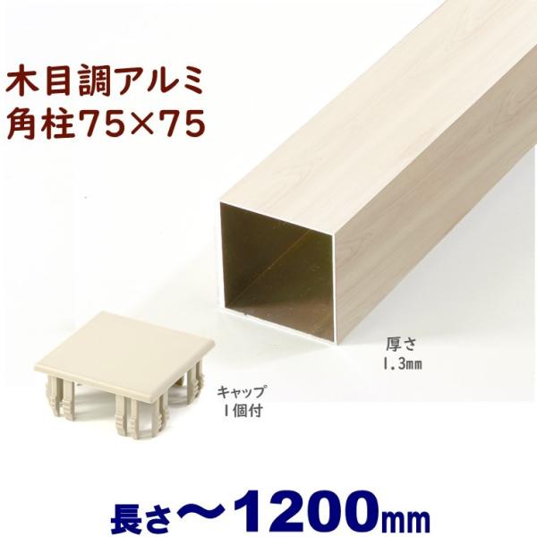 ispage_75wh1200