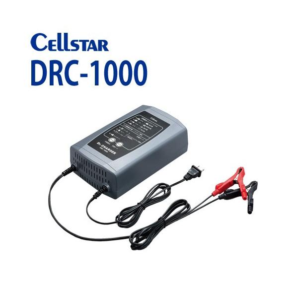 CELLSTAR(セルスター) バッテリー充電器 DRC-1000 ドクターチャージャー (DC12V専用 10Ah〜150Ah 対応)700818 : drc-1000:アイエスPLAZA - 通販 - Yahoo!ショッピング CELLSTAR(セルスター) バッテリー充電器 DRC-1000 ドクターチャージャー (DC12V専用 10Ah〜150Ah 対応)700818 : drc-1000:アイエスPLAZA - 通販 - Yahoo!ショッピング